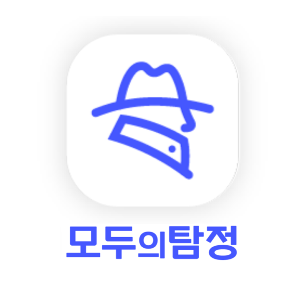 모두의탐정_로고_세로형